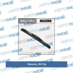 Фото товара Щетка стеклоочистителя гибридная задняя Masuma MU12G для OPEL