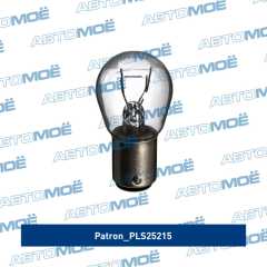 Фото товара Лампа 2-контактная с цоколем Patron PLS25215