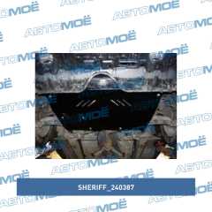 Фото товара Защита двигателя и КПП Toyota Camry 2001-2006 Sheriff 240387