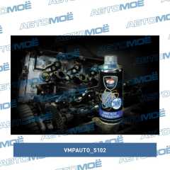 Фото товара Мягкая промывка для двигателя iMAGNET VMPauto 5102