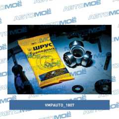 Фото товара Смазка шрус-триподный, 90г стик-пакет VMPauto 1807
