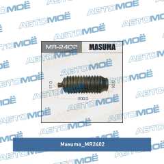 Фото товара Пыльник рулевой рейки левый Masuma MR2402 для GMC