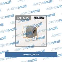 Фото товара Втулка заднего стабилизатора комплект (2шт) Masuma MP646