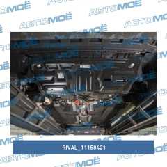 Фото товара Защита картера двигателя Rival 11158421