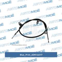 Фото товара Трос стояночного тормоза левый Blue Print ADN146317