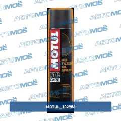 Фото товара Смазка для воздушного фильтра Motul A2 Air Filter Oil Spray 0.4л Motul 102986