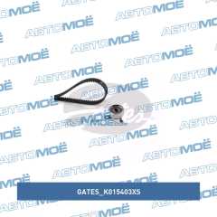 Фото товара Ремень ГРМ +ролик Gates K015403XS