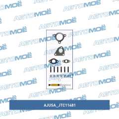 Фото товара Ремкомплект турбокомпрессора Ajusa JTC11481 для CADILLAC