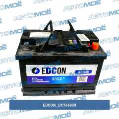 Фото товара Аккумуляторная батарея Edcon 12в 74а/ч 680А п.т., о.п., ев. EDCON DC74680R