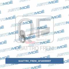 Фото товара Болт развальный задней подвески Quattro freni QF60D00007