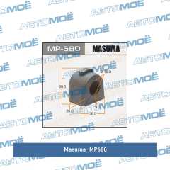 Фото товара Втулка переднего стабилизатора к-кт ( 2шт ) Masuma MP680