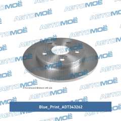 Фото товара Диск тормозной задний Blue Print ADT343262 для HONDA