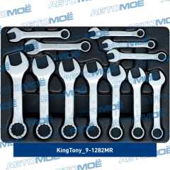 Фото товара Набор укороченных комбинированных ключей, ложемент, 12 предметов King Tony 9-1282MR