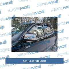 Фото товара Дефлекторы окон Toyota Hilux 2005-2015 SIM NLDSTOHIL0532
