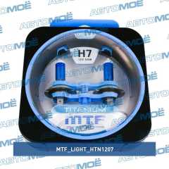 Фото товара Лампа серия Titanium 4400K H7 12V 55W MTF Light HTN1207