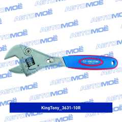 Фото товара Ключ разводной Chrome 250 мм, с трещоточным механизмом King Tony 3631-10R для PORSCHE