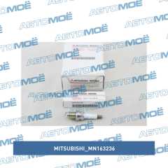 Фото товара Свеча зажигания Mitsubishi MN163236