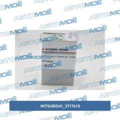 Фото товара Масло трансмиссионное Mitsubishi SuperMulti Gear 75W-85 4л Mitsubishi 3717610