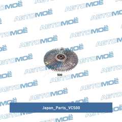 Фото товара Вискомуфта вентилятора Japan Parts VCS00 для OPEL