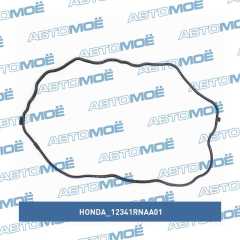 Фото товара Прокладка клапанной крышки Honda 12341RNAA01