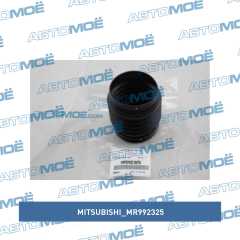 Фото товара Пыльник амортизатора переднего Mitsubishi MR992325