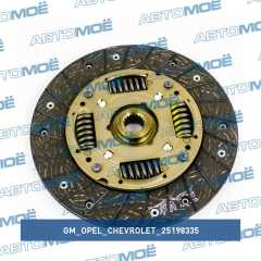Фото товара Диск сцепления GM/Opel/Chevrolet 25198335 для OPEL