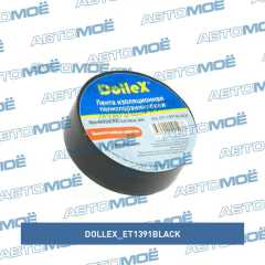 Фото товара Лента изоляционная чёрная Dollex ET1391BLACK