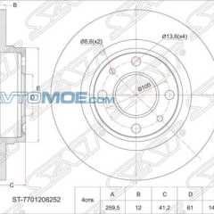 Фото товара Диск тормозной передний Sat ST7701208252