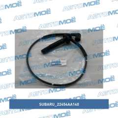Фото товара Провода высоковольтные Subaru 22454AA140