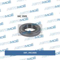 Фото товара Подшипник выжимной SKF VKC3505