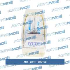 Фото товара Лампа D1S 5000K MTF Light SBD1S5