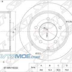 Фото товара Диск тормозной задний Sat STMN116332 для VOLKSWAGEN