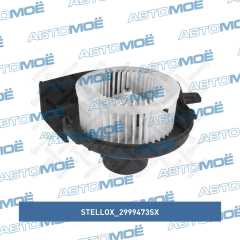 Фото товара Мотор отопителя Stellox 2999473SX для MERCEDES-BENZ