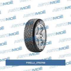 Фото товара Автошина Pirelli	215/65R17 103T XL Ice Zero (шип.) Pirelli 2753700
