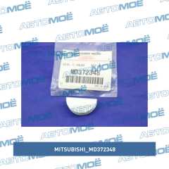 Фото товара Заглушка головки блока цилиндров Mitsubishi MD372348 для RENAULT