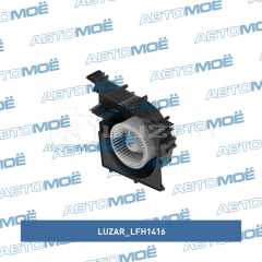 Фото товара Мотор отопителя Luzar LFH1416 для OPEL