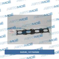 Фото товара Прокладка впускного коллектора Suzuki 1311969G00 для ISUZU