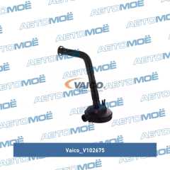 Фото товара Клапан вентиляции картера Vaico V102675 для OPEL