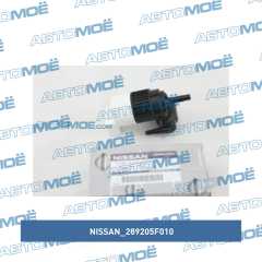 Фото товара Мотор омывателя лобового стекла Nissan 289205F010
