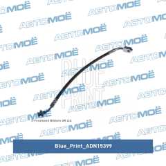 Фото товара Тормозной шланг передний R Blue Print ADN15399 для Тагаз