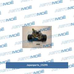 Фото товара Цилиндр тормозной задний левый Japan Parts CS295 для HONDA