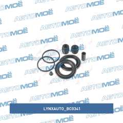 Фото товара Ремкомплект тормозного суппорта LYNXauto BC0341
