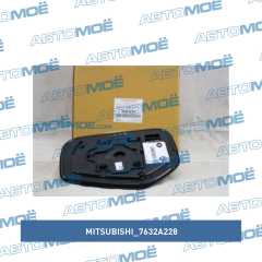 Фото товара Зеркальный элемент правый Mitsubishi 7632A228