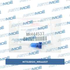 Фото товара Лампочка панели приборов Mitsubishi MR444537