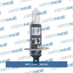 Фото товара Лампа H1 MTF Light HS1201