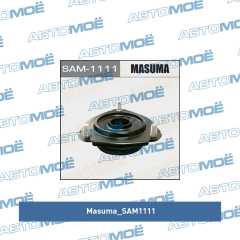 Фото товара Опора амортизатора переднего Masuma SAM1111 для MERCEDES-BENZ