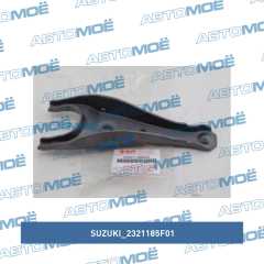 Фото товара Вилка сцепления Suzuki 2321185F01