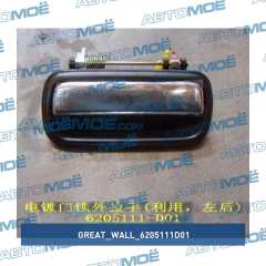 Фото товара Ручка наружняя задней двери левая Great Wall 6205111D01