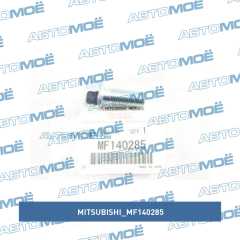 Фото товара Болт зубчатой передачи ремня ГРМ Mitsubishi MF140285