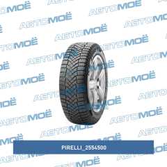 Фото товара Автошина зимняя Pirelli Ice Zero Friction R15 195/65 95T XL Pirelli 2554500
